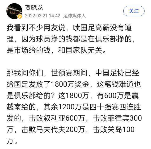 目前桑乔遭到滕哈赫弃用，本赛季他出场了3次。